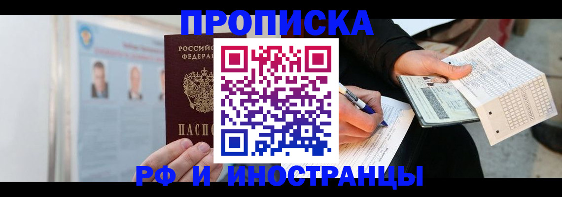 регистрация в Нижнекамске