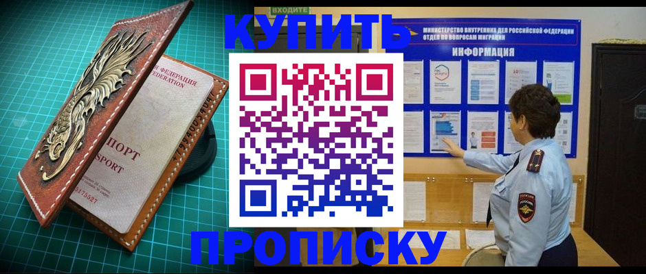 регистрация для школы в Нижнекамске